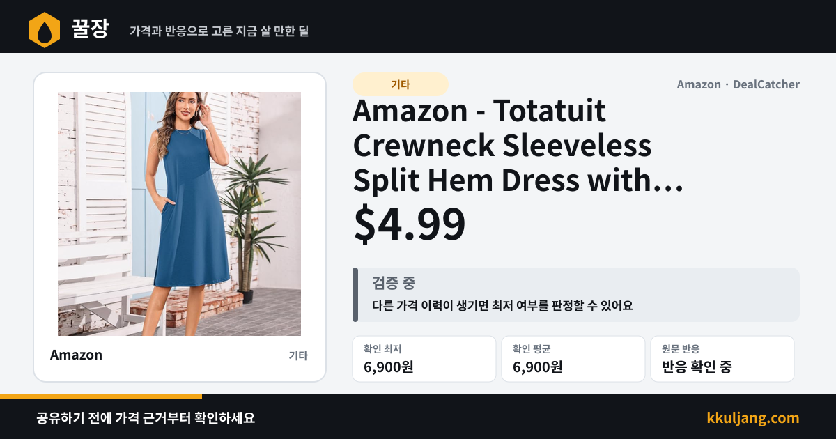 Amazon - Totatuit Crewneck Sleeveless Split Hem Dress with Pocket $4.99 상품 이미지