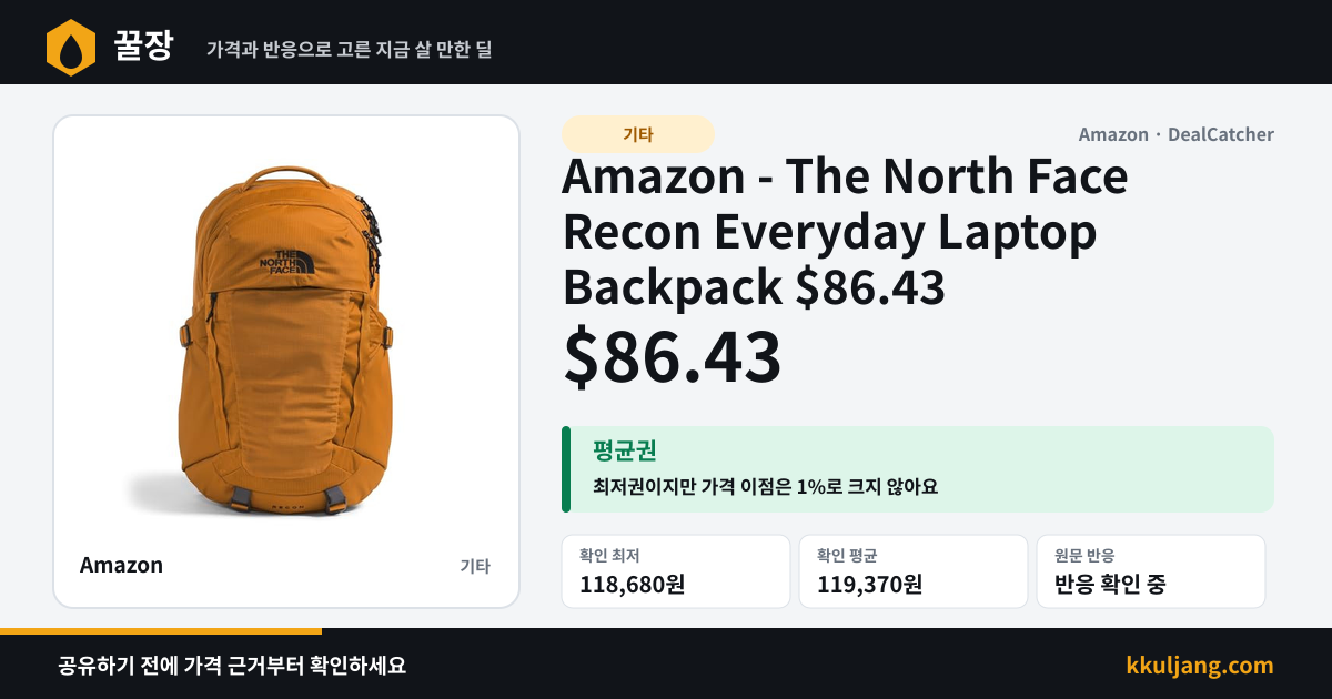 Amazon - The North Face Recon Everyday Laptop Backpack $86.43 상품 이미지