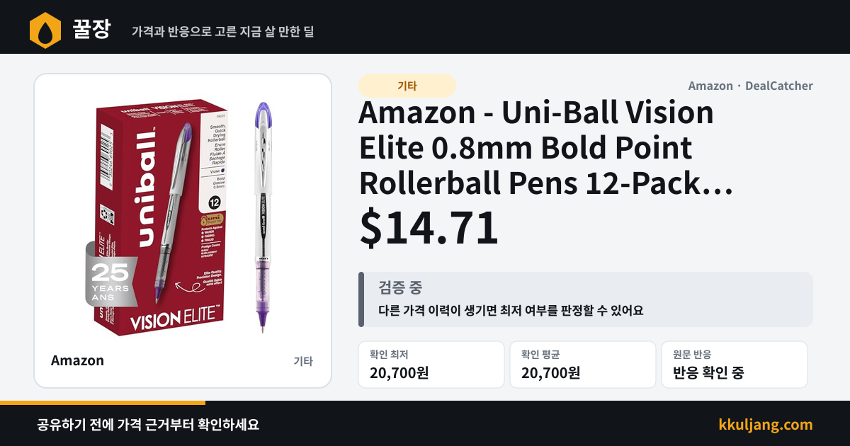 Amazon - Uni-Ball Vision Elite 0.8mm Bold Point Rollerball Pens 12-Pack $14.71 상품 이미지