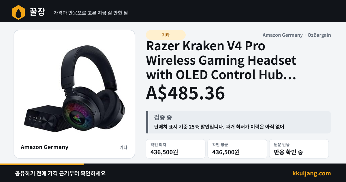 Razer Kraken V4 Pro Wireless Gaming Headset with OLED Control Hub $485.36 (RRP $649.95) Delivered @ Amazon Germany via AU 상품 이미지