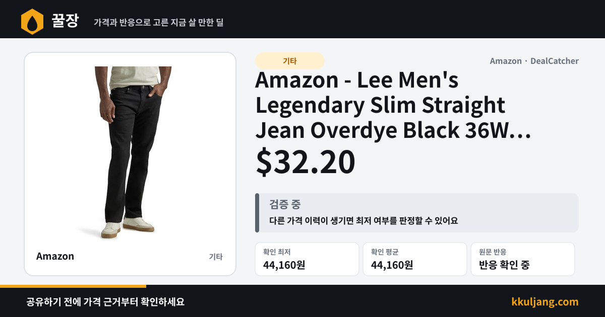 Amazon - Lee Men's Legendary Slim Straight Jean Overdye Black 36W x 34L $32.20 상품 이미지