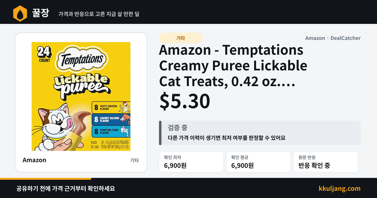 Amazon - Temptations Creamy Puree Lickable Cat Treats, 0.42 oz. Tubes, 24 Count $5.30 상품 이미지