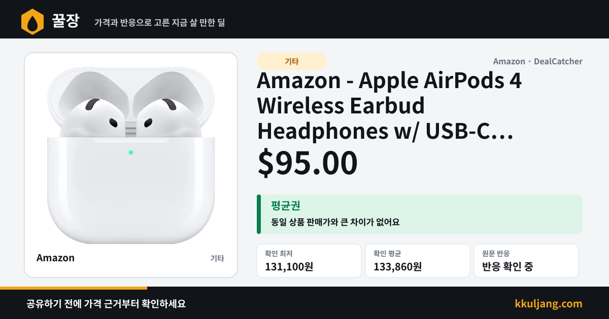 Amazon - Apple AirPods 4 Wireless Earbud Headphones w/ USB-C Charging Case (Renewed Premium) $95.00 상품 이미지