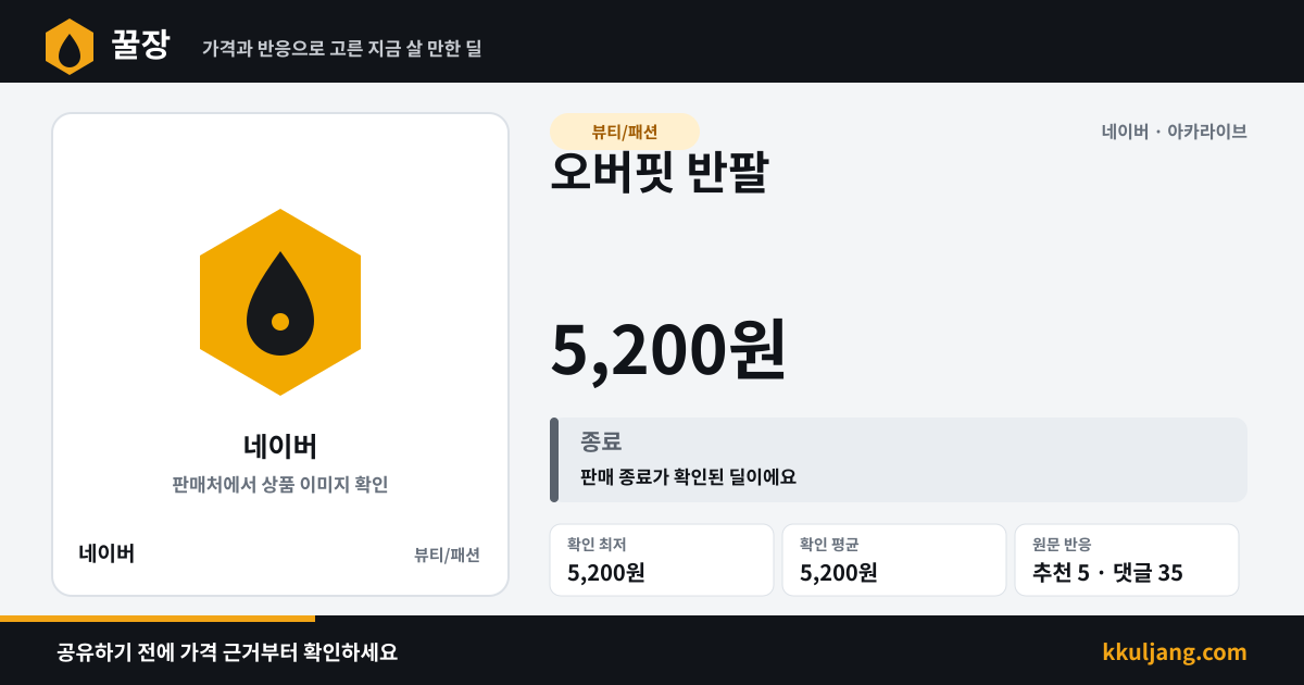 오버핏 반팔 상품 이미지