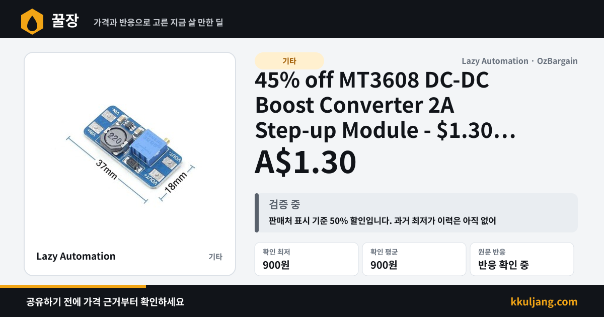 45% off MT3608 DC-DC Boost Converter 2A Step-up Module - $1.30 VIC C&C Only @ Lazy Automation 상품 이미지